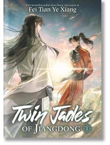 Корицата на Twin Jades of Jiangdong, Vol. 1 (Light Novel) изобразява Сун Че и Джоу Ю в традиционно китайско облекло, изправени един срещу друг на открито, с река и планини зад тях, което напомня за епохата на Трите царства.