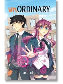 unOrdinary, Vol. 1 - Uru-chan - Момиче, Момче - HarperCollins Publishers - 9780008671778