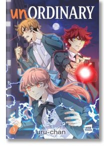 unOrdinary, Vol. 3 - Uru-chan - Момиче, Момче - HarperCollins Publishers - 9780008671792