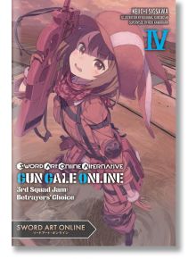 Sword Art Online Alternative Gun Gale Online, Vol. 4 (light novel) - Reki Kawahara - Yen Press - 9781975353865