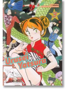 Urusei Yatsura, Vol. 3 - Румико Такахаси - Viz Media - 9781974703449