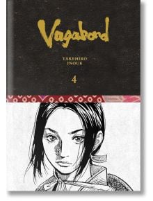 Корица на Vagabond Definitive Edition, Vol. 4 от Такехико Иноуе, със заглавие в златно на черно и черно-бяла манга илюстрация на Мусаши, легендарния фехтовач, с права коса и сериозен поглед.