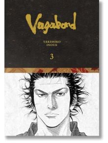 Корицата на Vagabond Definitive Edition, Vol. 3 от Такехико Иноуе, самурайска манга, вдъхновена от Миямото Мусаши, със златно заглавие в горната част и черно-бяло изображение на строг млад мъж с дива коса отдолу.