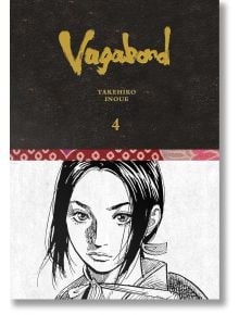 Корица на Vagabond Definitive Edition, Vol. 4 от Такехико Иноуе, със заглавие в златно на черно и черно-бяла манга илюстрация на Мусаши, легендарния фехтовач, с права коса и сериозен поглед.