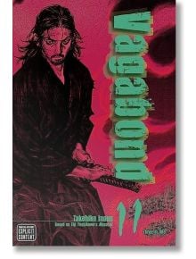 Корицата на Vagabond Vol. 11 е със смел червен фон със стилизирано изображение на легендарния фехтовач Миямото Мусаши, подчертано от вертикален зелен текст, който улавя същността на прочутата самурайска поредица на Иноуе.