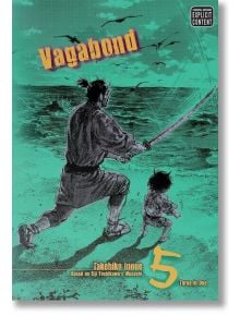 На корицата на Vagabond Vol. 5 е изобразен мечоносецът Миямото Мусаши с извадена катана, който се разхожда до малко дете на брега под летящи птици; заглавието и номерът на тома са изписани смело, а под тях е името на Иноуе.