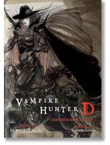 Vampire Hunter D Omnibus, Vol. 8 - Hideyuki Kikuchi - Момче - Dark Horse - 9781506744643