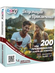 Ваучер за преживяване BOXY - Дегустации и приключения - BOXY - Makaroon - Жена, Мъж - 3800502548362