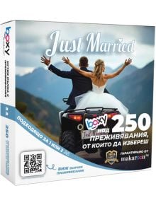 Ваучер за преживяване BOXY - Just Married - BOXY - Makaroon - Жена, Мъж - 3800502548393