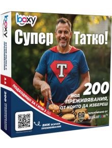 Ваучер за преживяване BOXY - Супер татко - BOXY - Makaroon - Жена, Мъж - 3800502548171