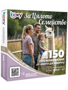 Ваучер за преживяване BOXY - За цялото семейство - BOXY - Makaroon - Жена, Мъж - 3800502548386