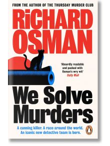We Solve Murders - Richard Osman - Жена, Мъж - Penguin Books Ltd - 9780241997482