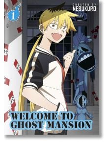 Герой в аниме стил с жълта и кафява бодлива коса се усмихва пред призрачни сини фигури и хартиени талисмани на сенчеста стена. Добре дошли в имението на призраците, том 1 е вашият вход към странните психически случки и комедията на ужасите!.