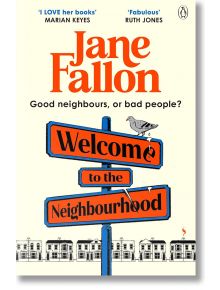 Корица на книгата "Добре дошли в квартала": Гълъб каца върху оранжеви улични табели със заглавие. Ред къщи се издигат в Ashdown Close, а в горната част са изписани цитати и името на автора.