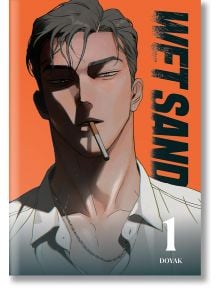 Wet Sand, Vol. 1 - DOYAK - Жена - Penguin Books Ltd - 9781911720782