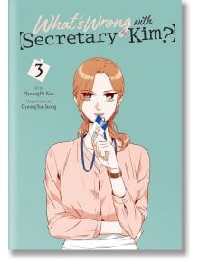 What's Wrong with Secretary Kim?, Vol. 3 - GyeongYun Jeong - Момиче - Yen Press - 9781975366841