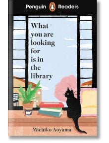 Корицата на книгата Penguin Reader Level 4: What You Are Looking for is in the Library представя черна котка на перваза на прозореца с подредени книги, саксийно растение и чаша с изглед към града - идеална за изучаващите английски език.