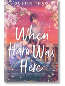 When Haru Was Here - Дъстин Тао - Момиче, Момче - Pan Macmillan - 9781035008971