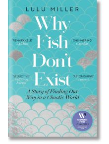 Корица на книгата "Защо рибите не съществуват" от Лулу Милър със сребърни и тюркоазени люспи. Мемоарите са облепени със стикер за Наградата на жените за нехудожествена литература за 2021 г., цитати от похвали и подзаглавие: История за намирането на пътя в