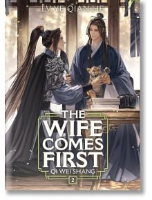 Двама мъже в традиционни одежди стоят на закрито; единият се усмихва с ветрило, а другият държи малка котка, докато навън прониква слънчева светлина. Корица на книгата: The Wife Comes First, Vol. 2 (Light Novel), историческо фентъзи, чието действие се раз