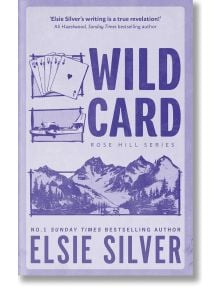 Корица на книгата Wild Card. Дизайнът включва карти за игра, пикап с ограда и пурпурен планински пейзаж - отразяващи напрежението и забранената любов в сърцето на този романтичен роман за възрастова разлика.