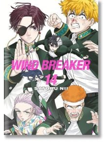 Шестима тийнейджъри в зелени училищни униформи в аниме стил позират динамично на корицата на Wind Breaker, Vol. 14 от Сатору Нии. Розовият текст на заглавието се наслагва върху изображението. Идеално за феновете на Tokyo Revengers и любителите на мангата 