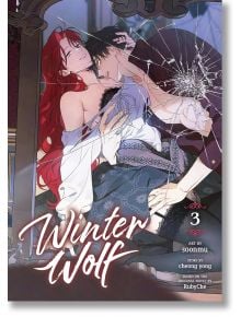 Winter Wolf, Vol. 3 - Rubyche - Жена - Seven Seas - 9798895611333