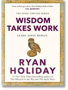 Корица на книгата "Мъдростта изисква работа" с мозаечен кант, бухал, кацнал на скала, и удебелен лилав текст с подзаглавие "Научи. Прилагай. Повтаряй." - почит към вечната мъдрост.