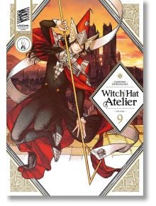 Witch Hat Atelier, Vol. 9