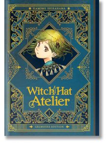 Корицата на книгата Witch Hat Atelier Grimoire Edition, Vol. 1, луксозна фентъзи манга с твърди корици от Камоме Ширахама, с богато украсени златни мотиви и младо момиче с къса зелена коса, което гледа през рамо.