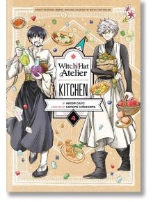 Witch Hat Atelier Kitchen, Vol. 4 - Hiromi Sato - Kodansha Comics - 9781646518463