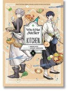 Witch Hat Atelier Kitchen, Vol. 5 - Hiromi Sato, Камоме Ширахама - Kodansha Comics - 9781646519675