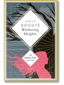 Корица на книгата "Грозното изворче" (Anaconda). Представлява стилизиран розов силует на женско лице с черни клони на дървета върху сиво небе. Заглавието и авторът се появяват в бели ромбове. Класическа любовна история от Емили Бронте.