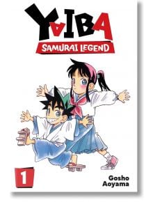 Yaiba: Samurai Legend, Vol. 1 - Gosho Aoyama - Момче - Viz Media - 9781974756049
