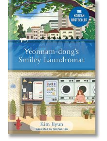 Yeonnam-dong's Smiley Laundromat - Kim Jiyun - Жена, Мъж - Quercus Publishing - 9781529437423