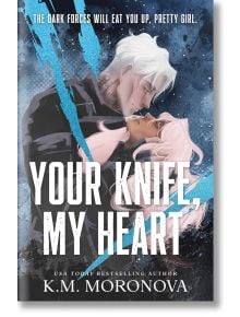 Корицата на книгата "Твоят нож, моето сърце" (Dark Forces, Book 1) представя илюстрирана двойка с бели коси, която се прегръща на тъмносин и черен абстрактен фон. Текстът отгоре гласи: "Тъмните сили ще те изядат, хубаво момиче.