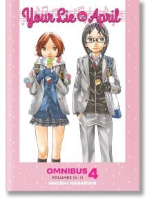 Your Lie in April Omnibus, Vol. 4 - Naoshi Arakawa - Момче - Kodansha Comics - 9798888772270