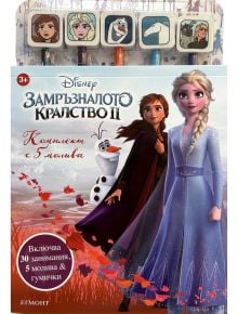 Замръзналото кралство, комплект с 5 молива - Колектив (Детски) - Момиче - Егмонт - 9789542735793