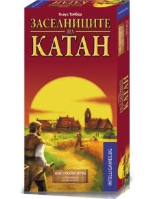 Игра: Заселниците на Катан - допълнение за 5 & 6 играча (към базисна игра Катан) - Intelligames - Intelligames - 4002051693428