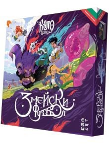 В кутията на Змейски футбол са изобразени оживени анимационни деца и голям лилав дракон от българската митология, които играят футбол. Текстът на кирилица я обозначава като настолна игра за възрасти 7+, 2 играчи, 30 мин - идеална за феновете на тази насто