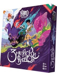 В кутията на настолната игра Змейски футбол са изобразени анимирани деца, които играят футбол срещу лилав дракон, вдъхновен от българската митология. Тази забавна настолна игра е за възрасти 7+, поддържа игра 1 срещу 1 и отнема около 30 минути.