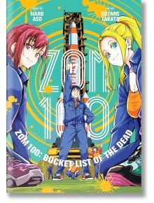 Zom 100: Bucket List of the Dead, Vol. 17 - Haro Aso - Момче - Viz Media - 9781974754922