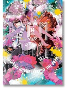 Zom 100: Bucket List of the Dead, Vol. 14
