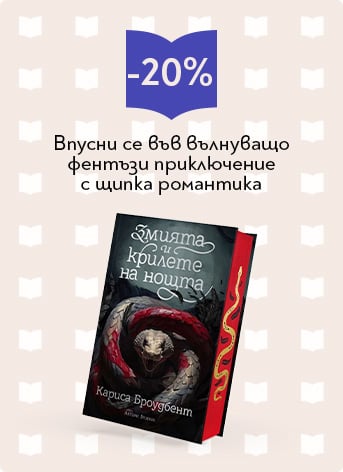 Кариса Броудбент