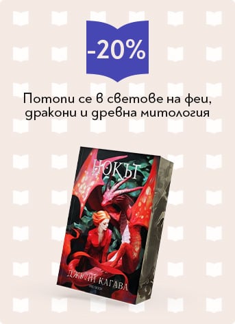 Джули Кагава