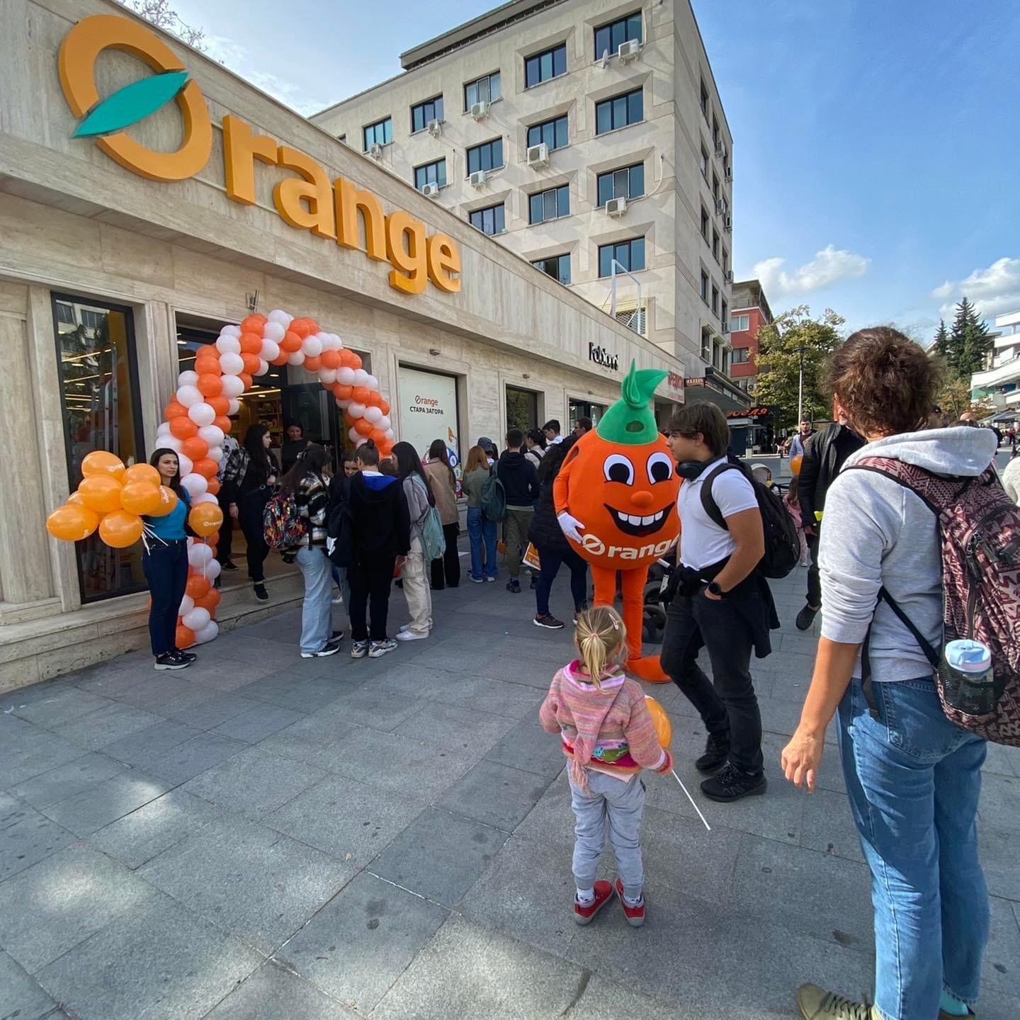 Orange - Стара Загора