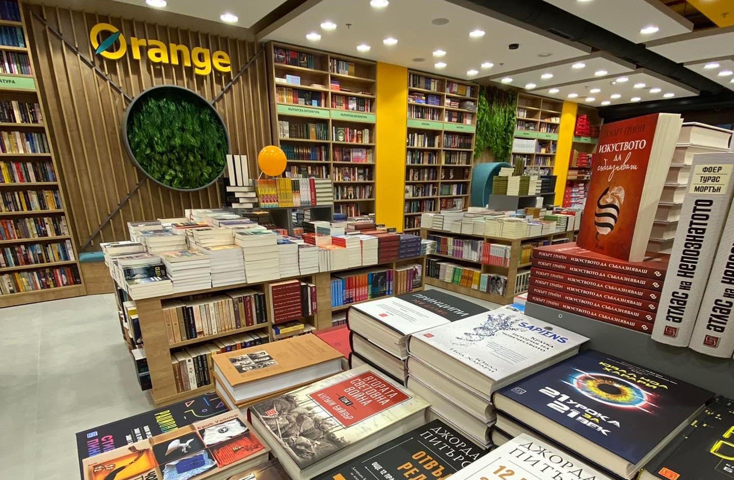 Orange - Симеоновско шосе