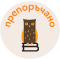 Препоръчано от фонд. детски книги