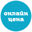 Онлайн цена Книжен фестивал