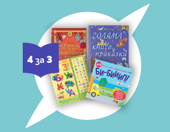 Дни на издателство „Фют“